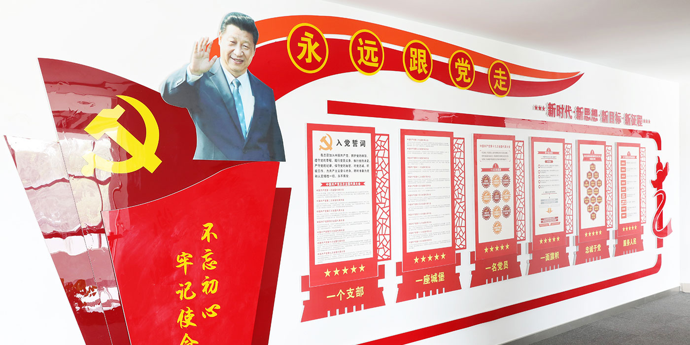 3868la银河总站(china)股份有限公司 - Make It Possible