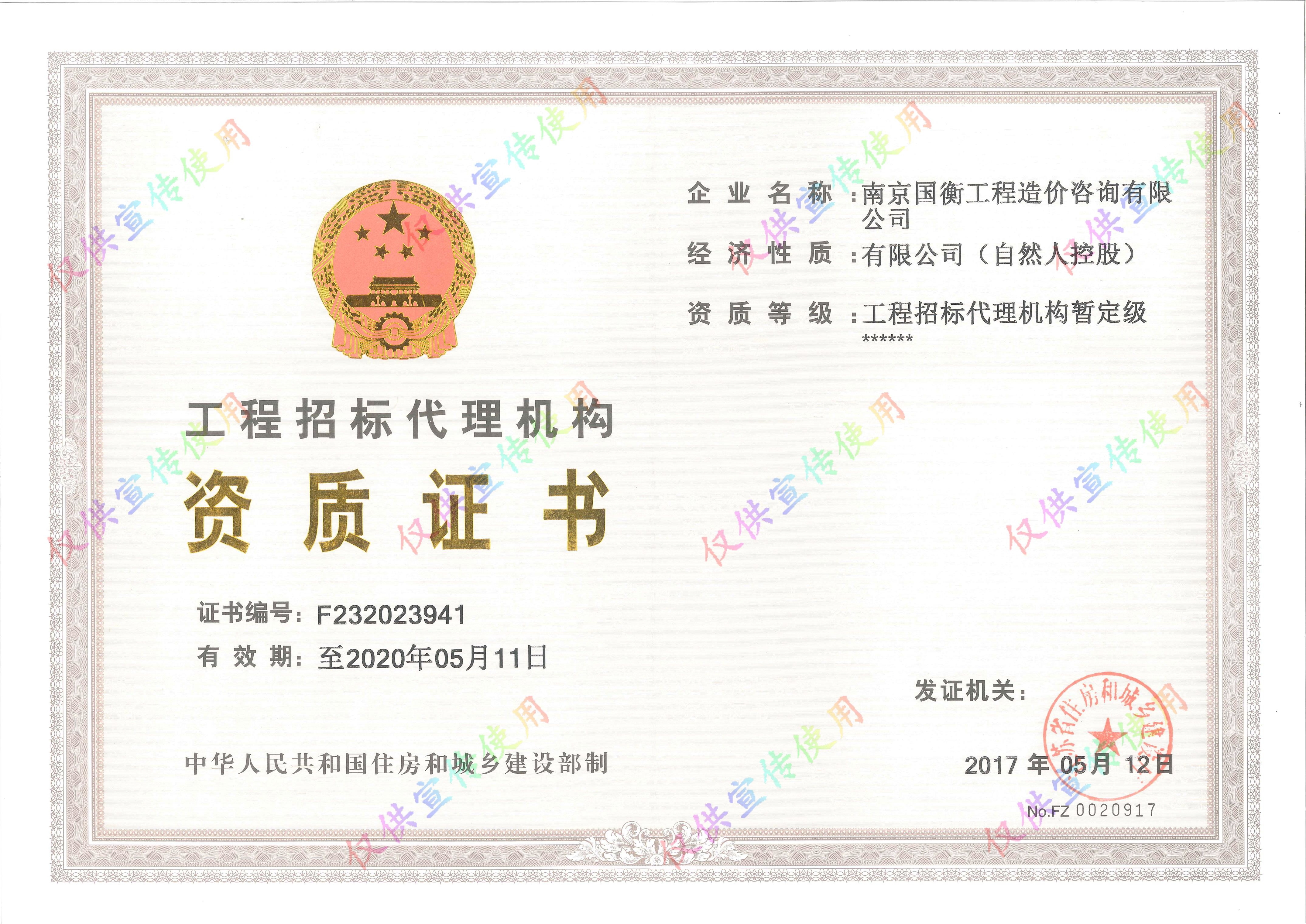 3868la银河总站(china)股份有限公司 - Make It Possible