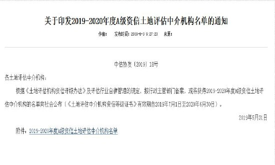 3868la银河总站(china)股份有限公司 - Make It Possible