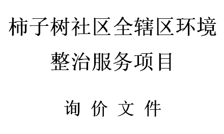 3868la银河总站(china)股份有限公司 - Make It Possible