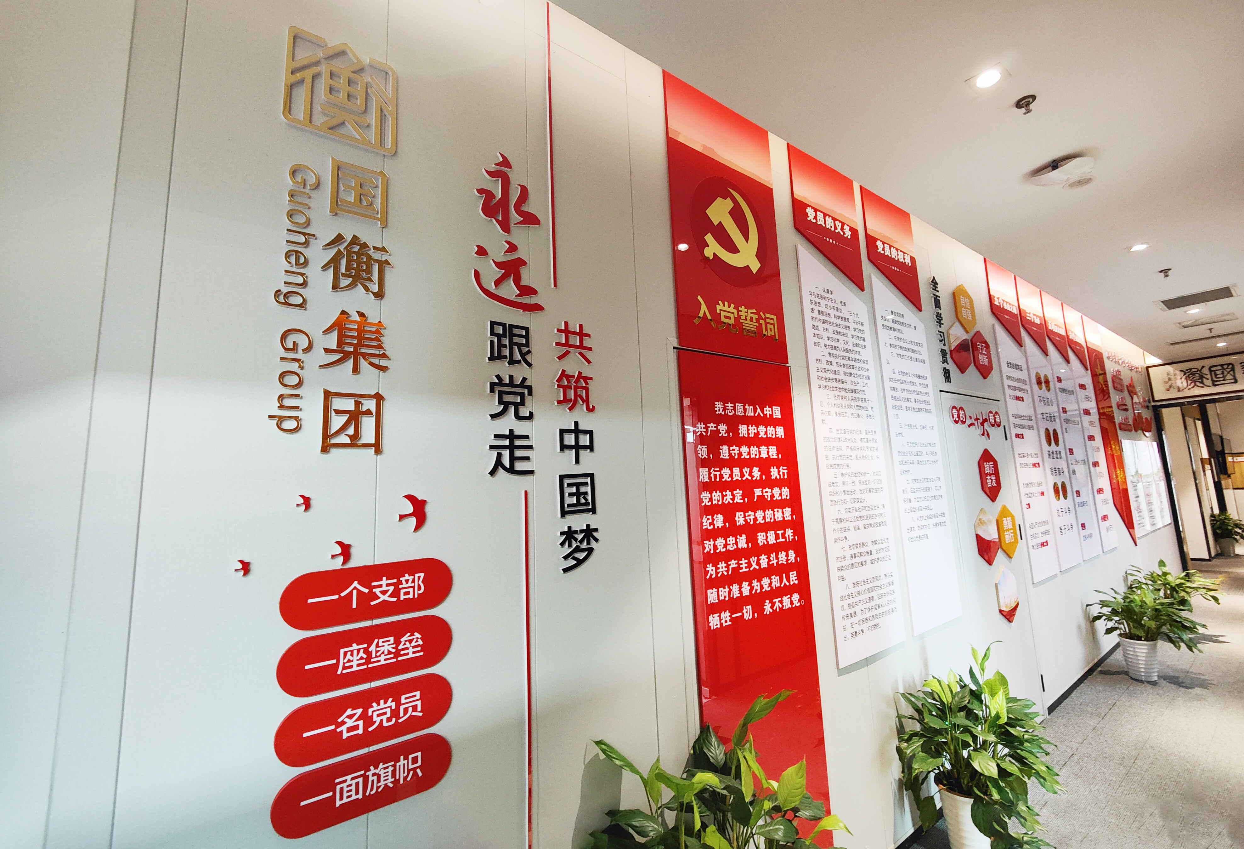 3868la银河总站(china)股份有限公司 - Make It Possible