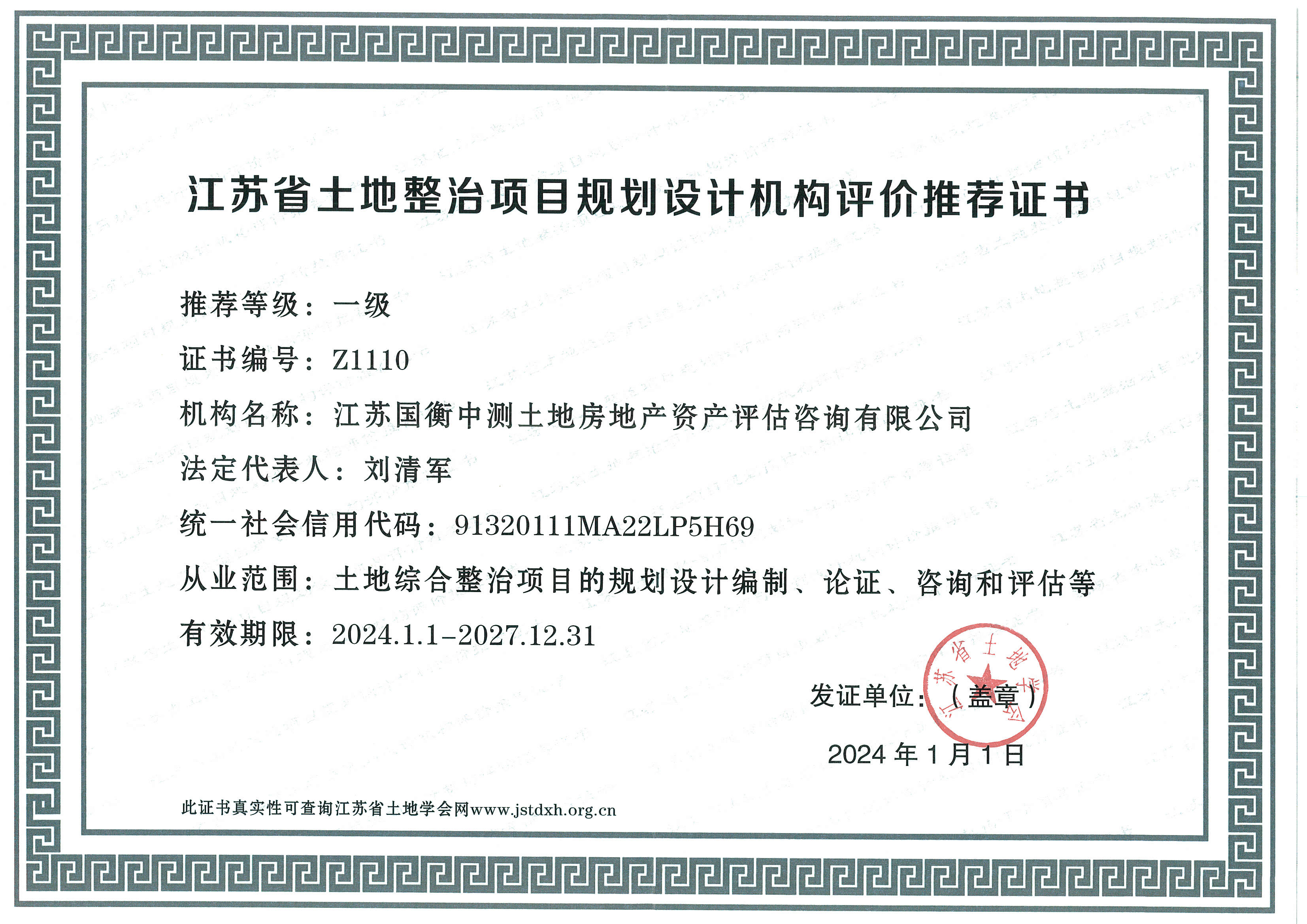 3868la银河总站(china)股份有限公司 - Make It Possible