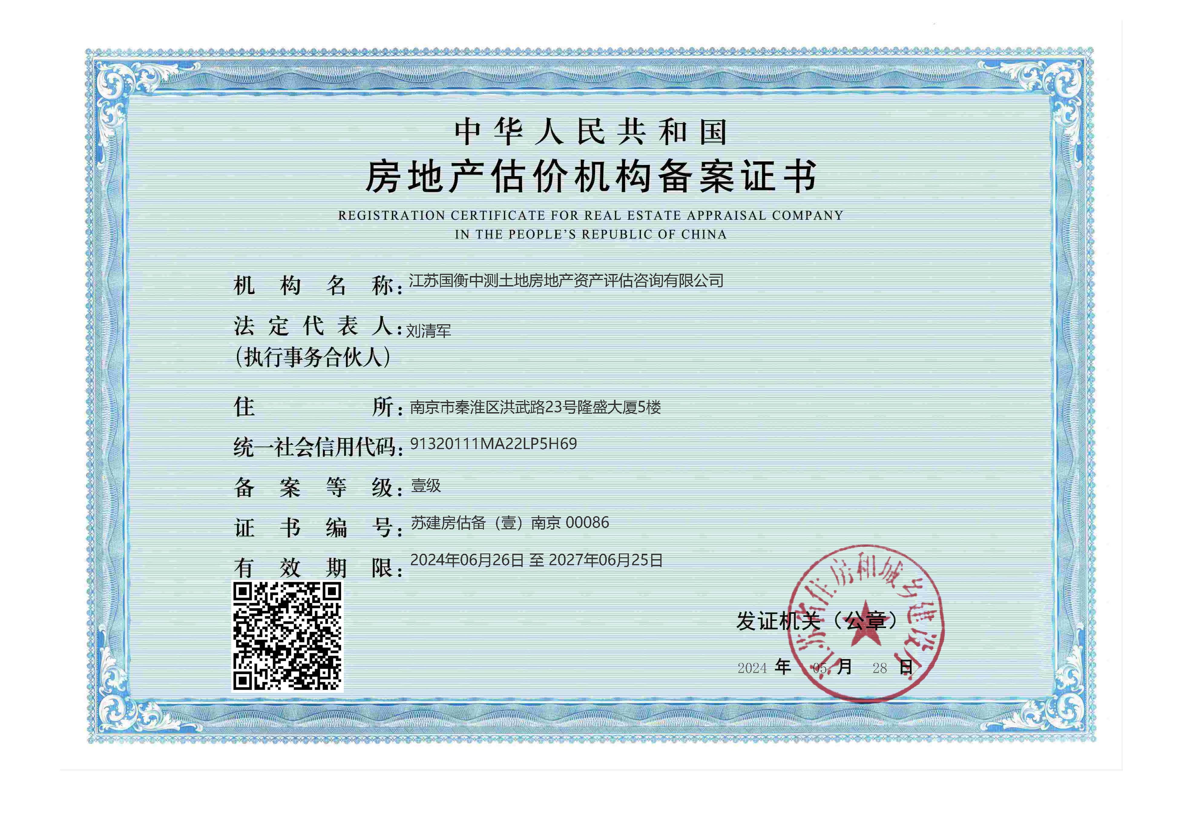 3868la银河总站(china)股份有限公司 - Make It Possible