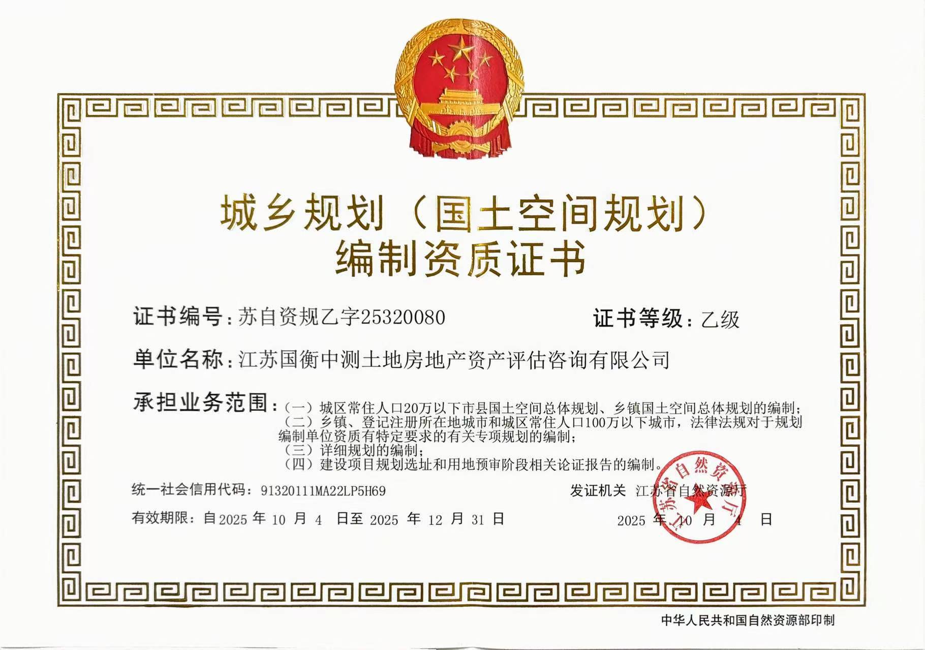 3868la银河总站(china)股份有限公司 - Make It Possible