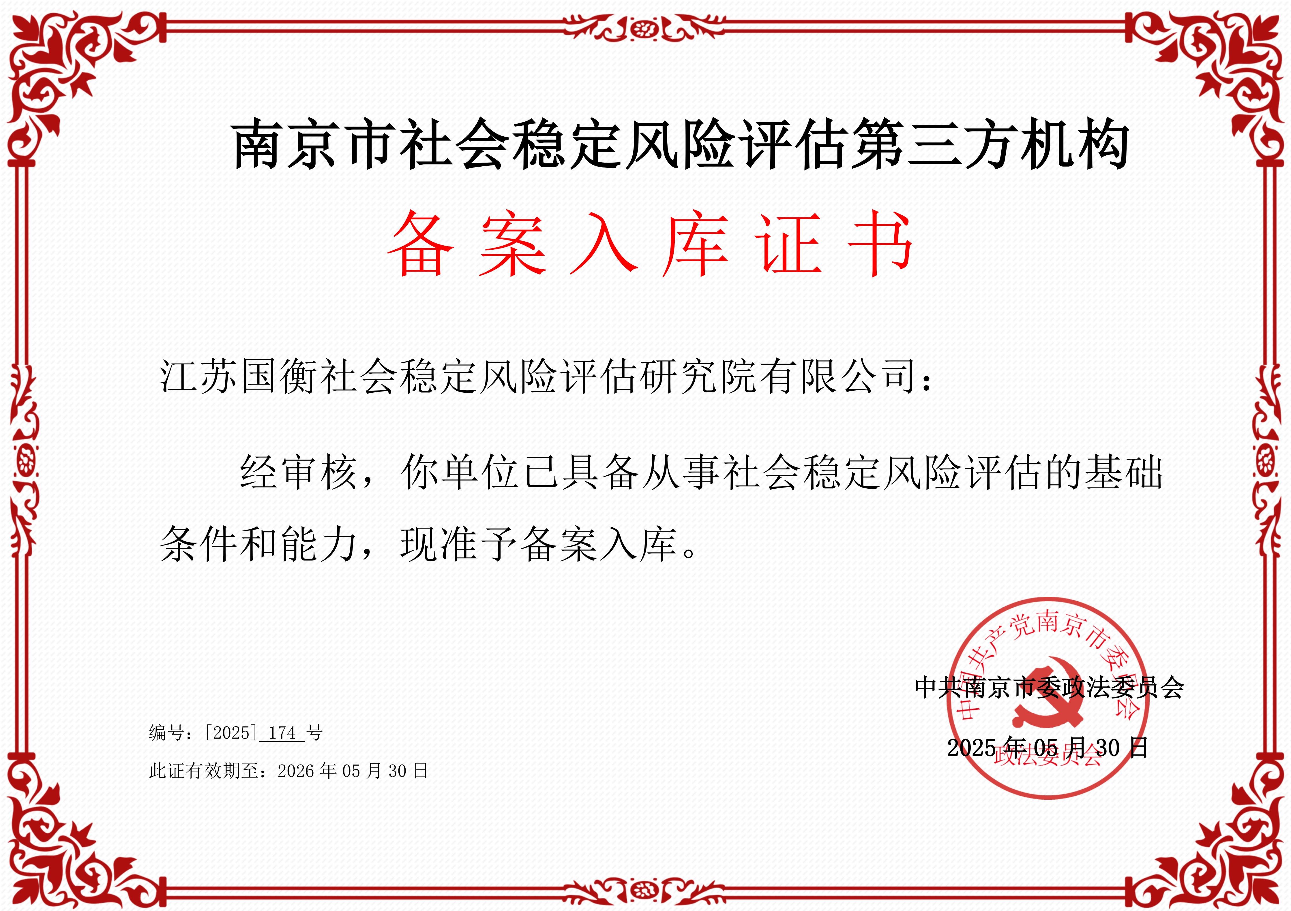 3868la银河总站(china)股份有限公司 - Make It Possible